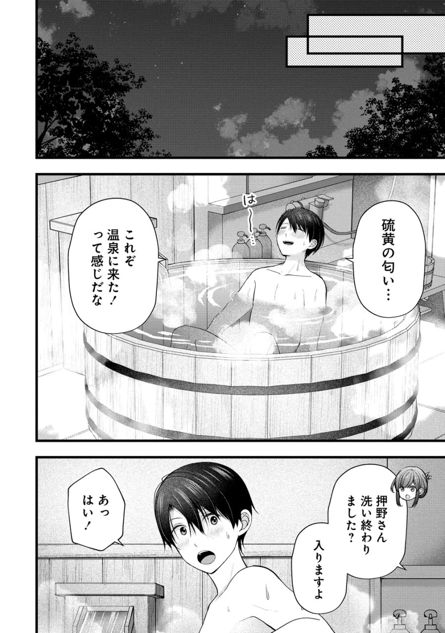 島崎奈々＠お仕事募集中 第63話 - Page 6