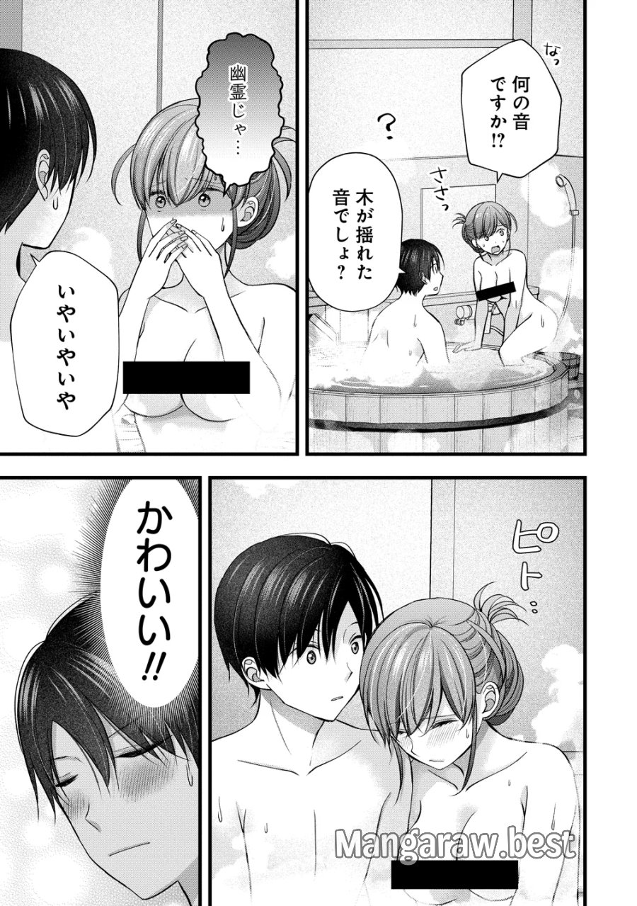 島崎奈々＠お仕事募集中 第63話 - Page 9
