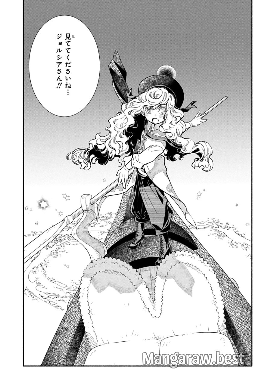 コローリ コローレ クレアーレ 第45話 - Page 25
