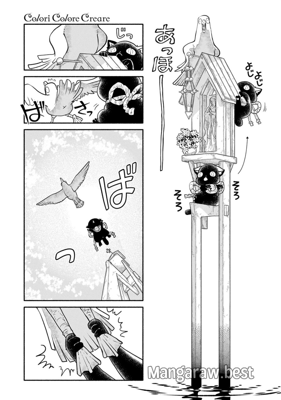 コローリ コローレ クレアーレ 第44話 - Trang 11