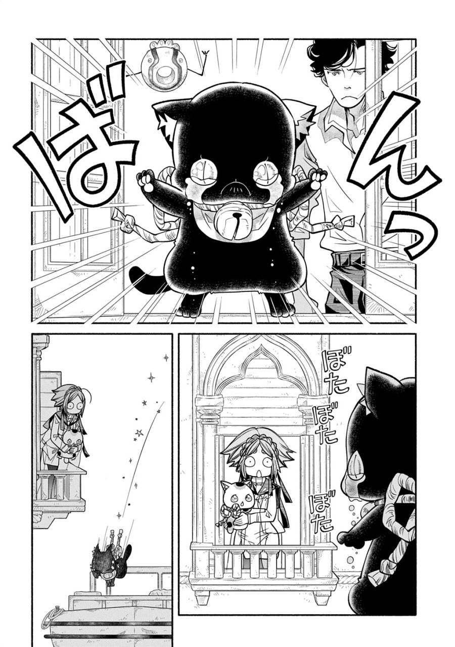 コローリ コローレ クレアーレ 第44話 - Trang 6