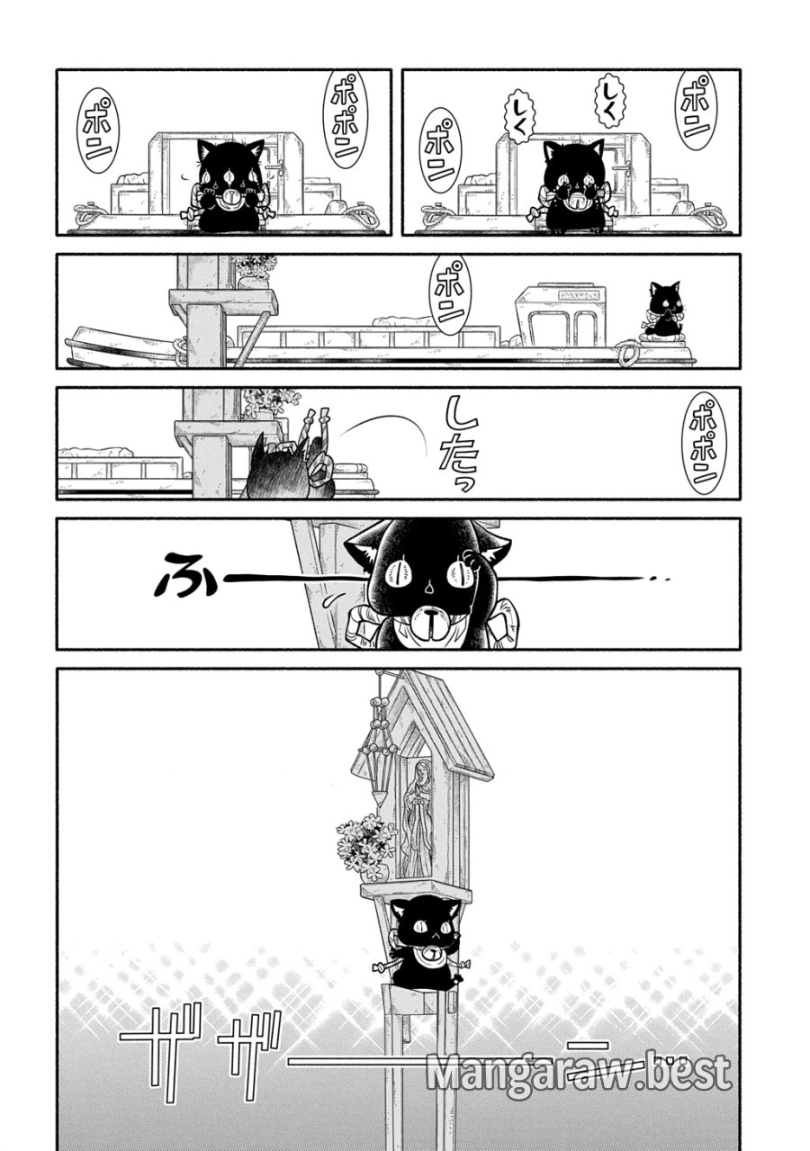 コローリ コローレ クレアーレ 第44話 - Trang 8