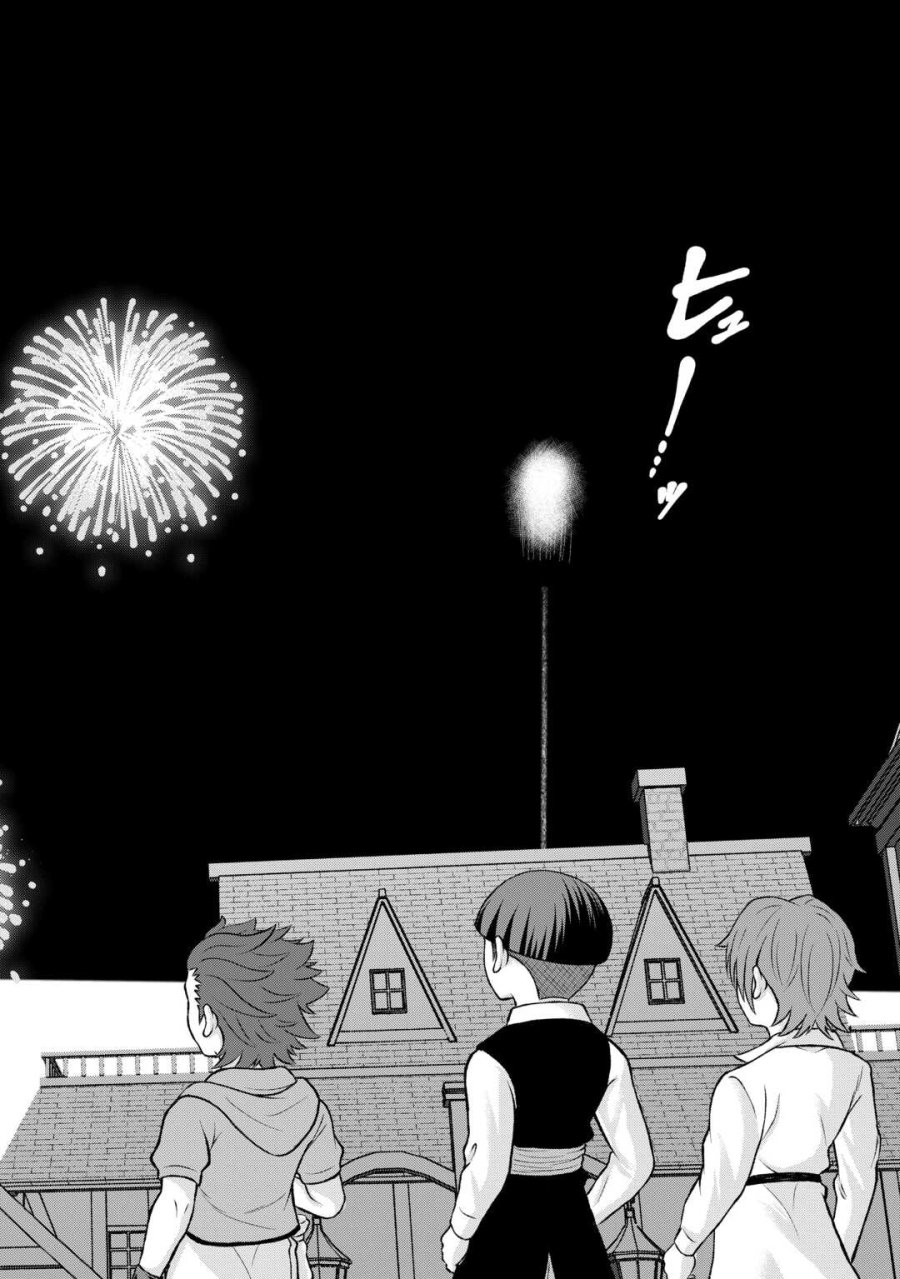 ファンタジーは知らないけれど、何やら規格外みたいです 神から貰ったお詫びギフトは、無限に進化するチートスキルでした 第9話 - Page 22