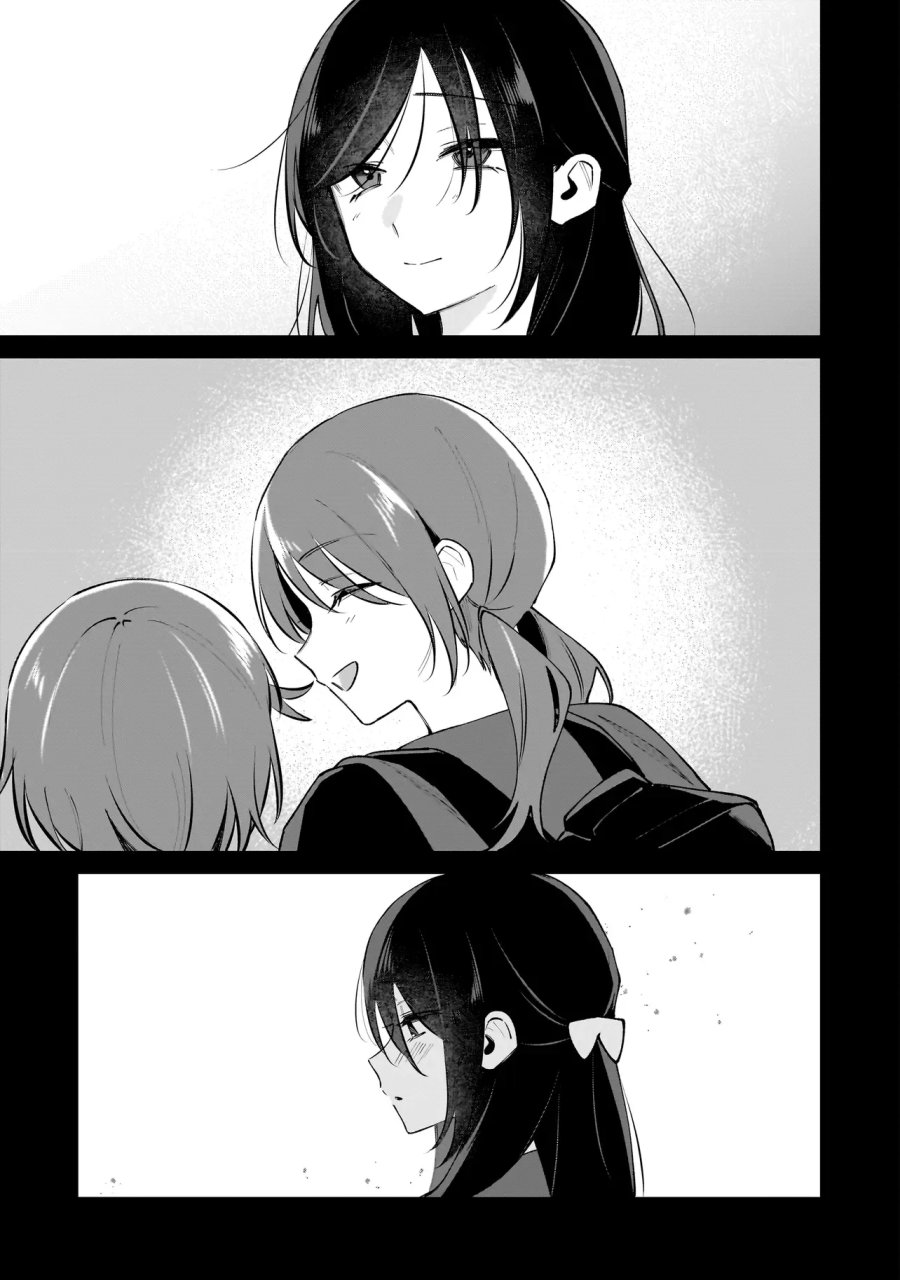 ダメ犬彼女 第9.1話 - Page 11