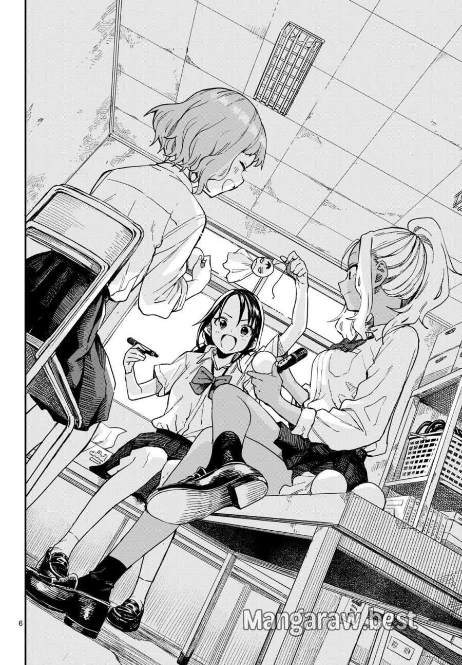 マネマネにちにち 第16話 - Trang 14