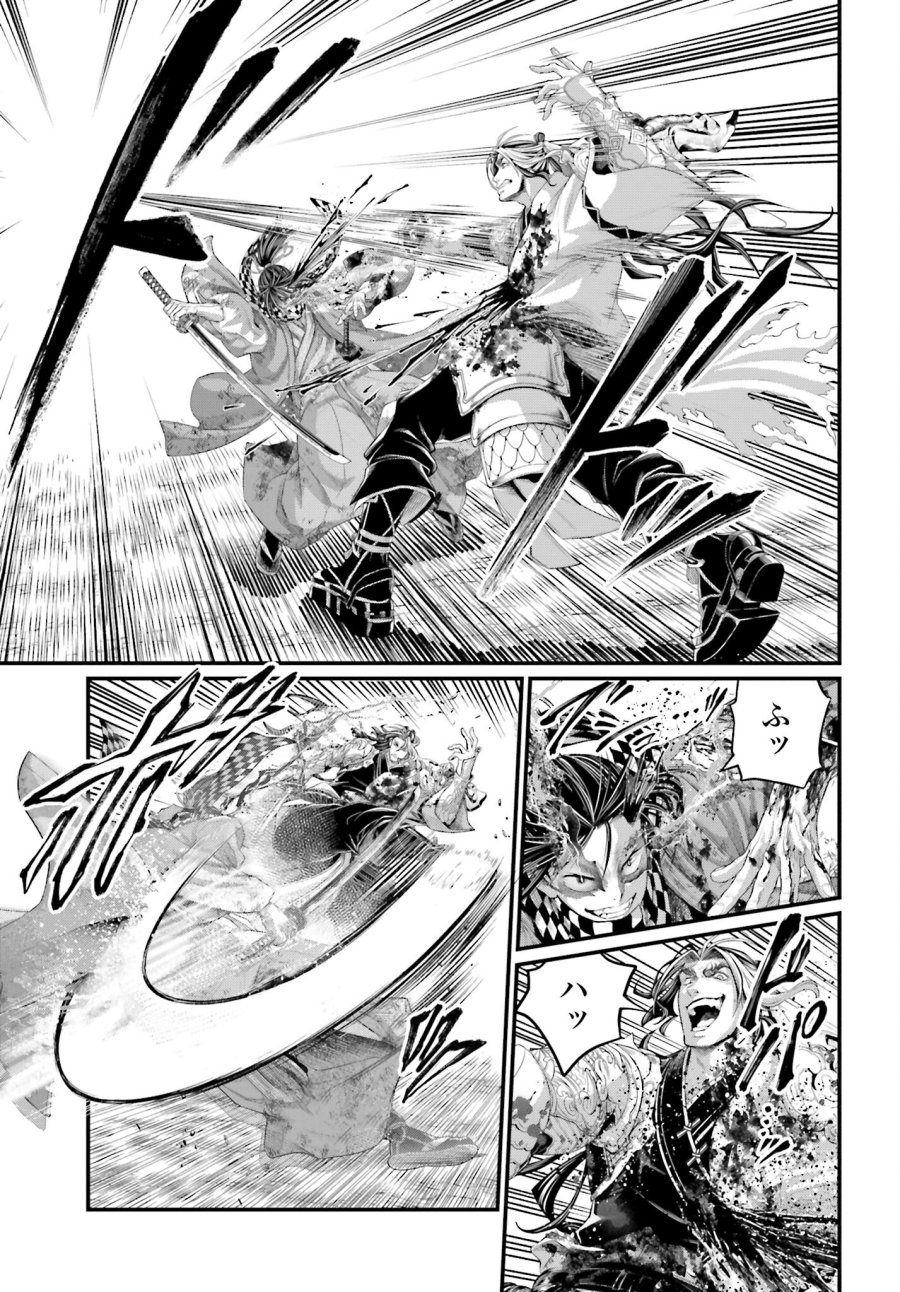 終末のワルキューレ 第91.1話 - Trang 15