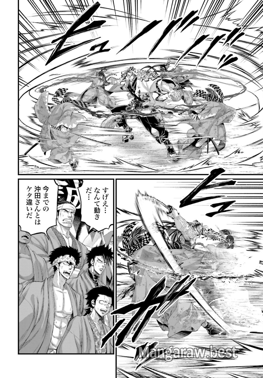 終末のワルキューレ 第91.1話 - Trang 16