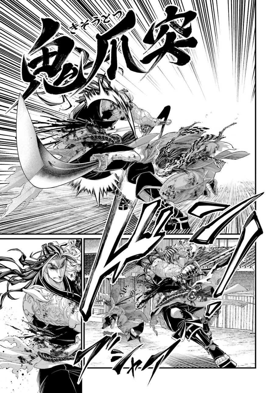 終末のワルキューレ 第91.1話 - Trang 19