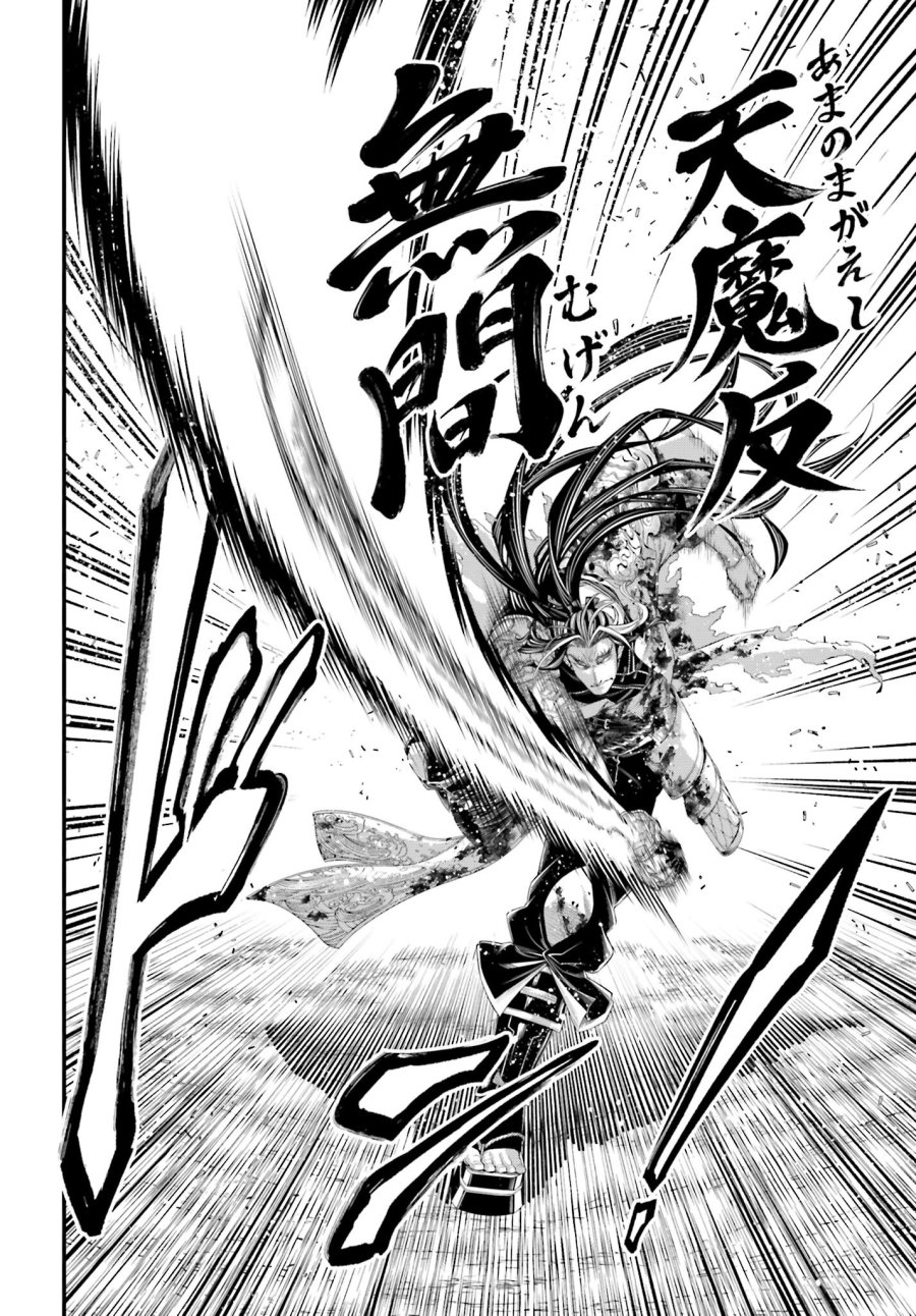 終末のワルキューレ 第91.1話 - Trang 24