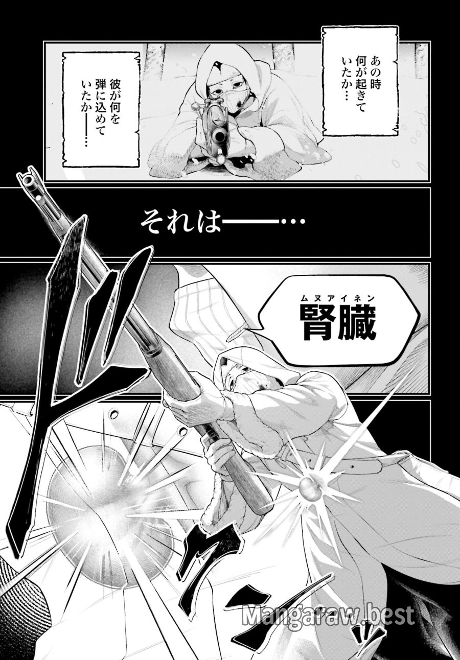終末のワルキューレ 第101話 - Trang 15