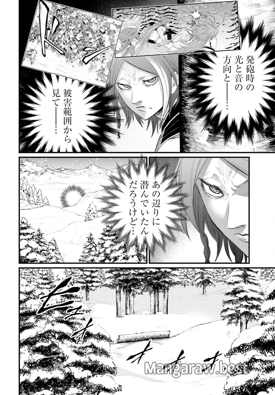 終末のワルキューレ 第101話 - Trang 4