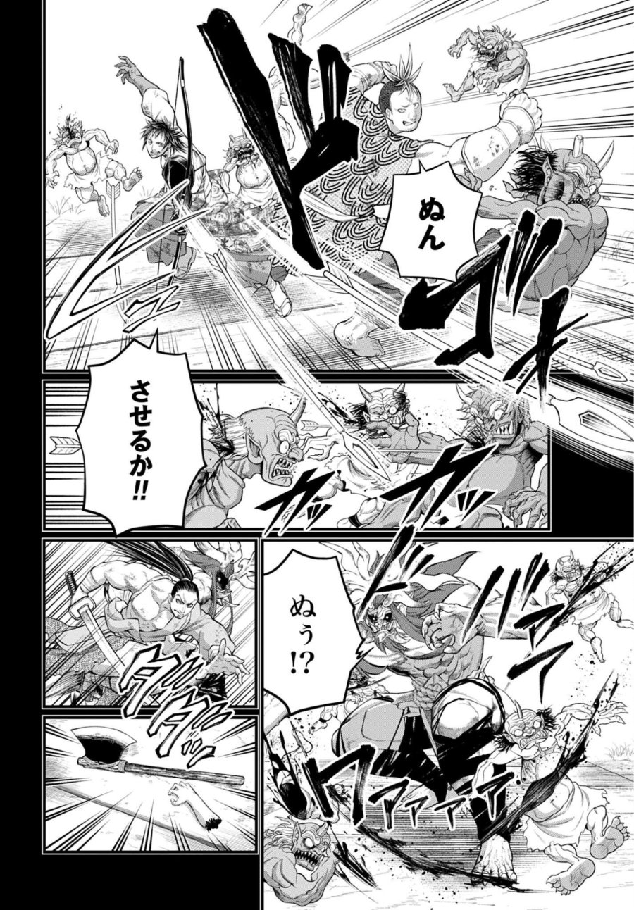 終末のワルキューレ 第119話 - Trang 4