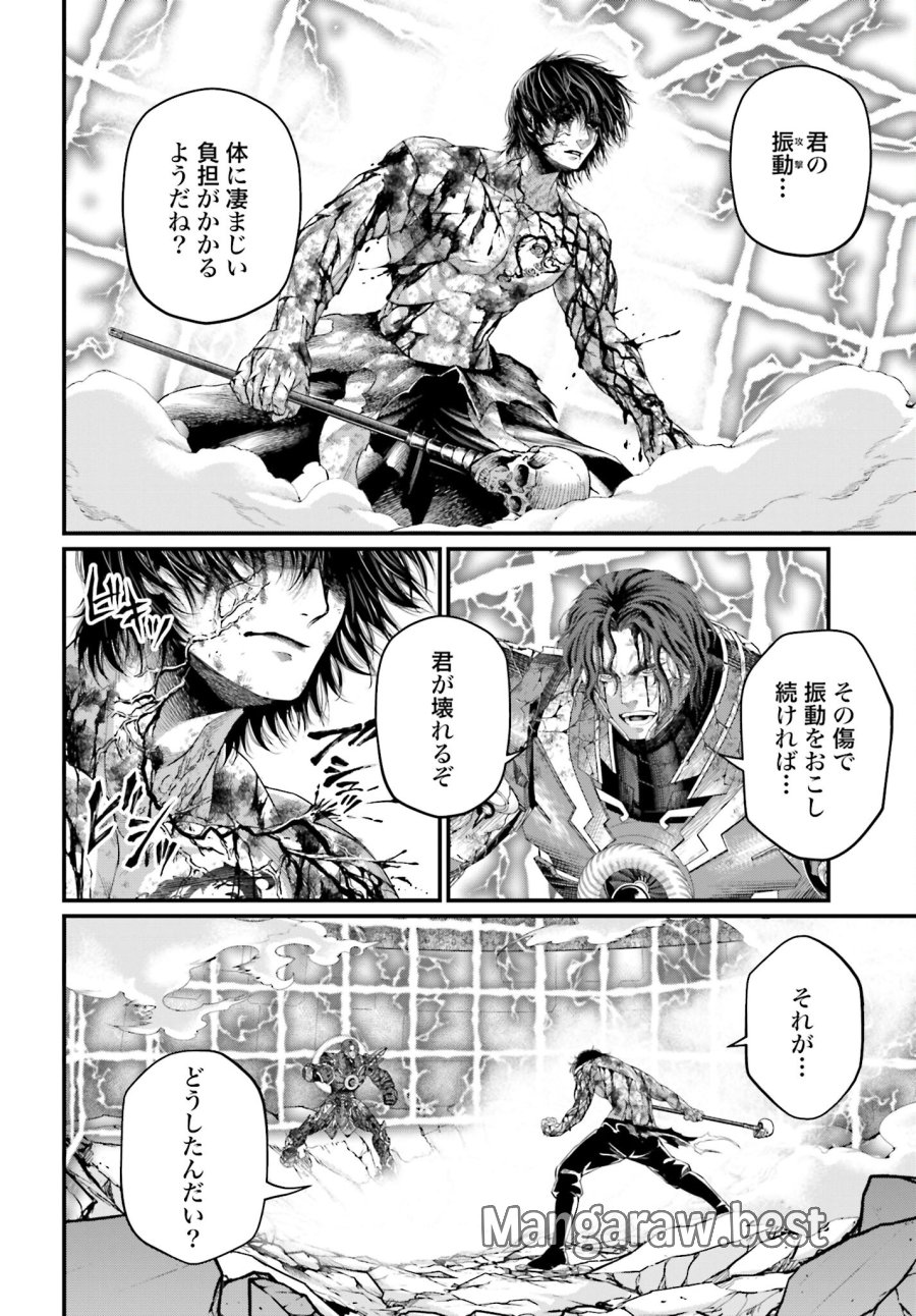 終末のワルキューレ 第75話 - Trang 12
