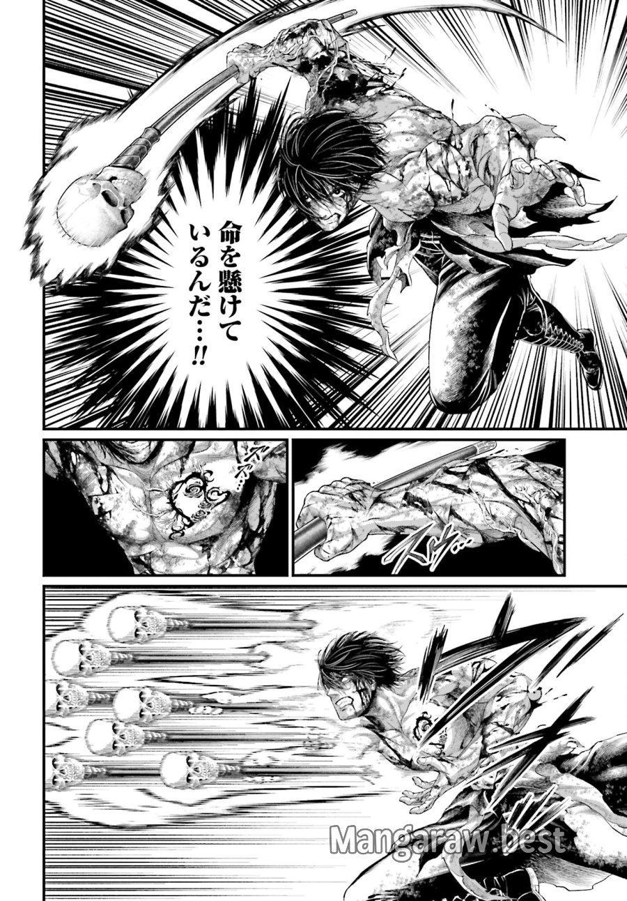 終末のワルキューレ 第75話 - Trang 16