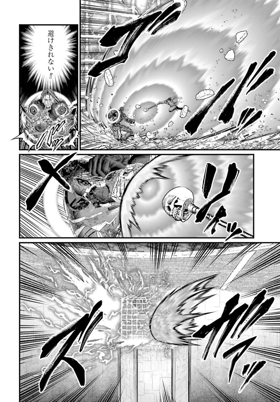 終末のワルキューレ 第75話 - Trang 18
