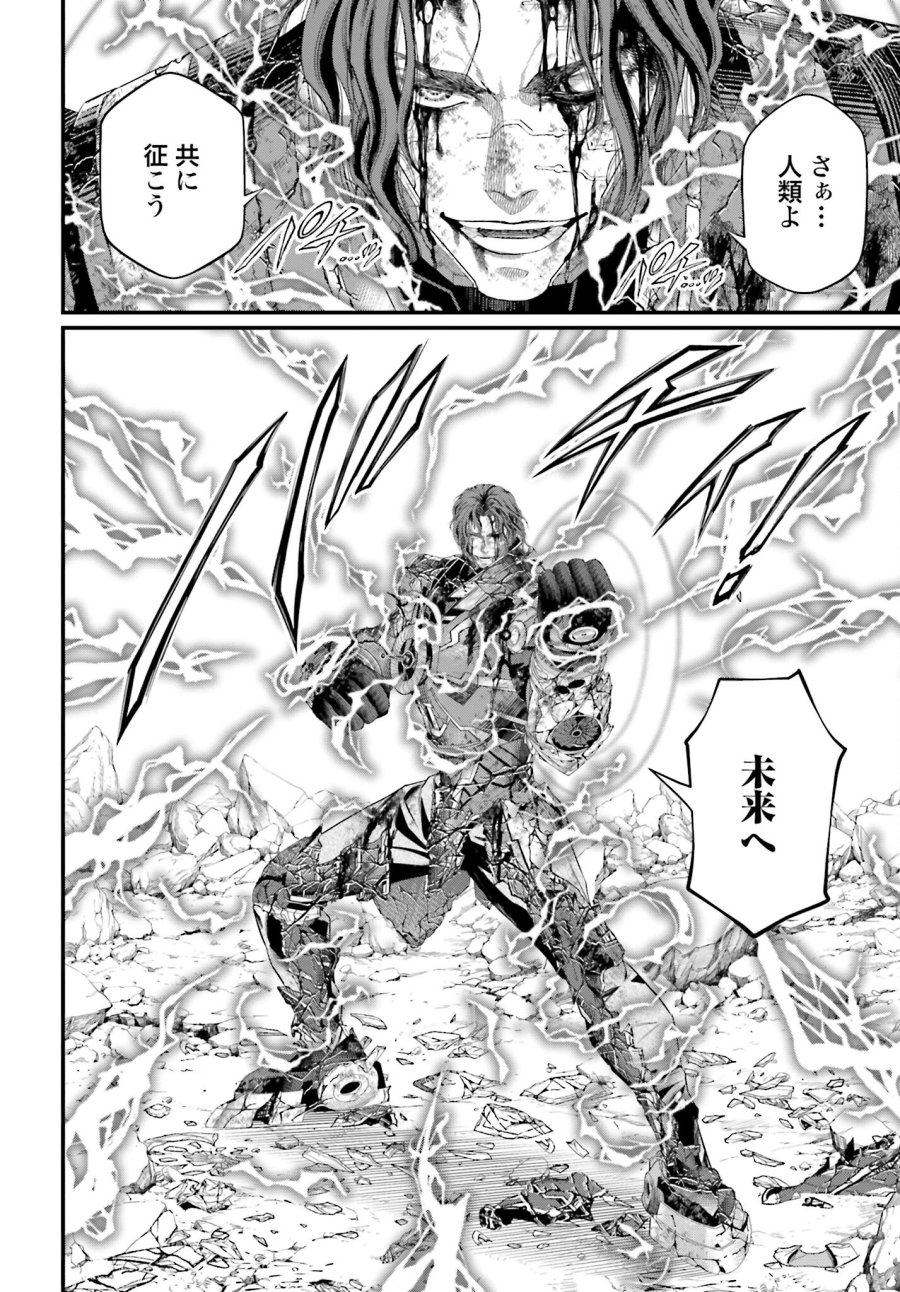 終末のワルキューレ 第75話 - Trang 28