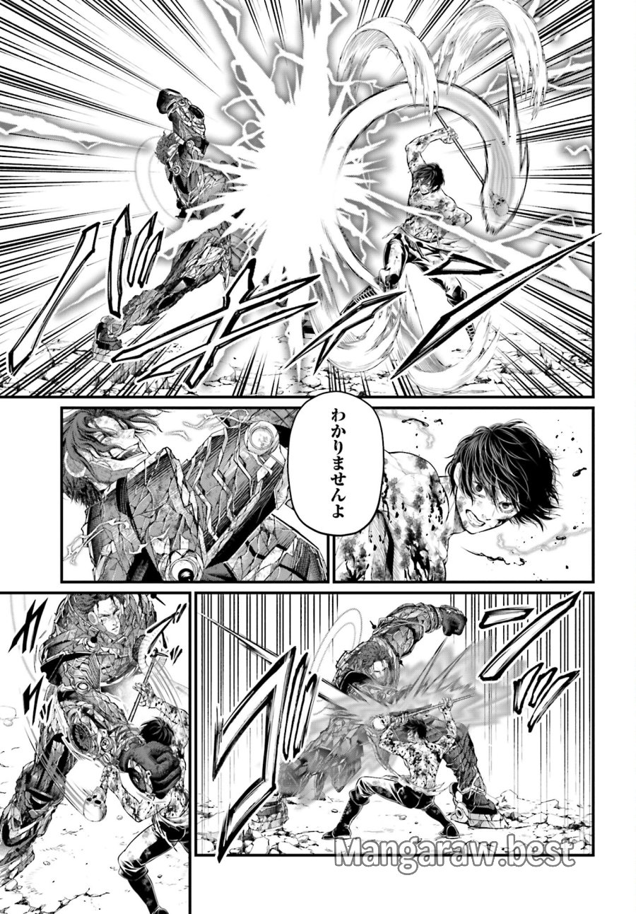 終末のワルキューレ 第75話 - Trang 9