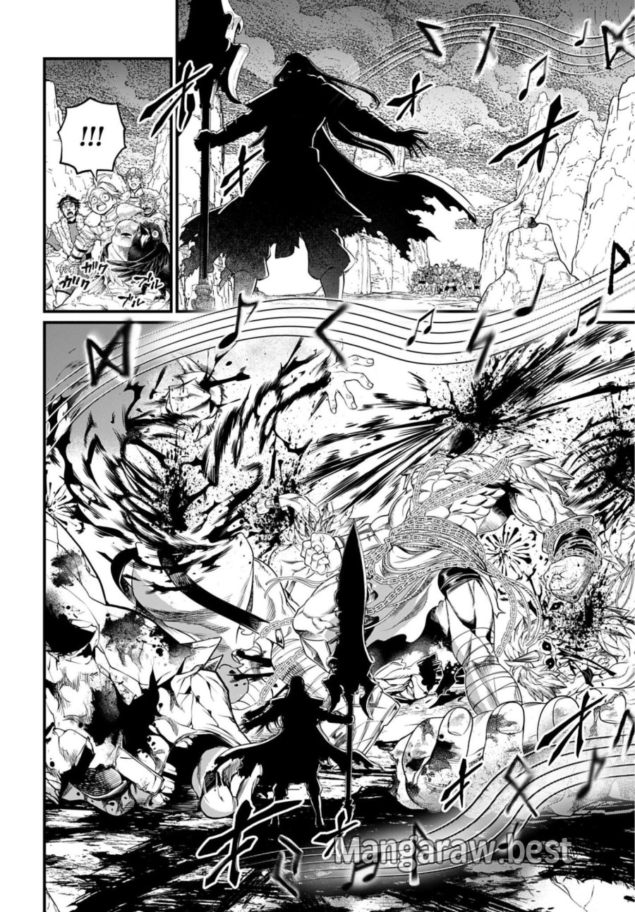 終末のワルキューレ 第121話 - Page 12