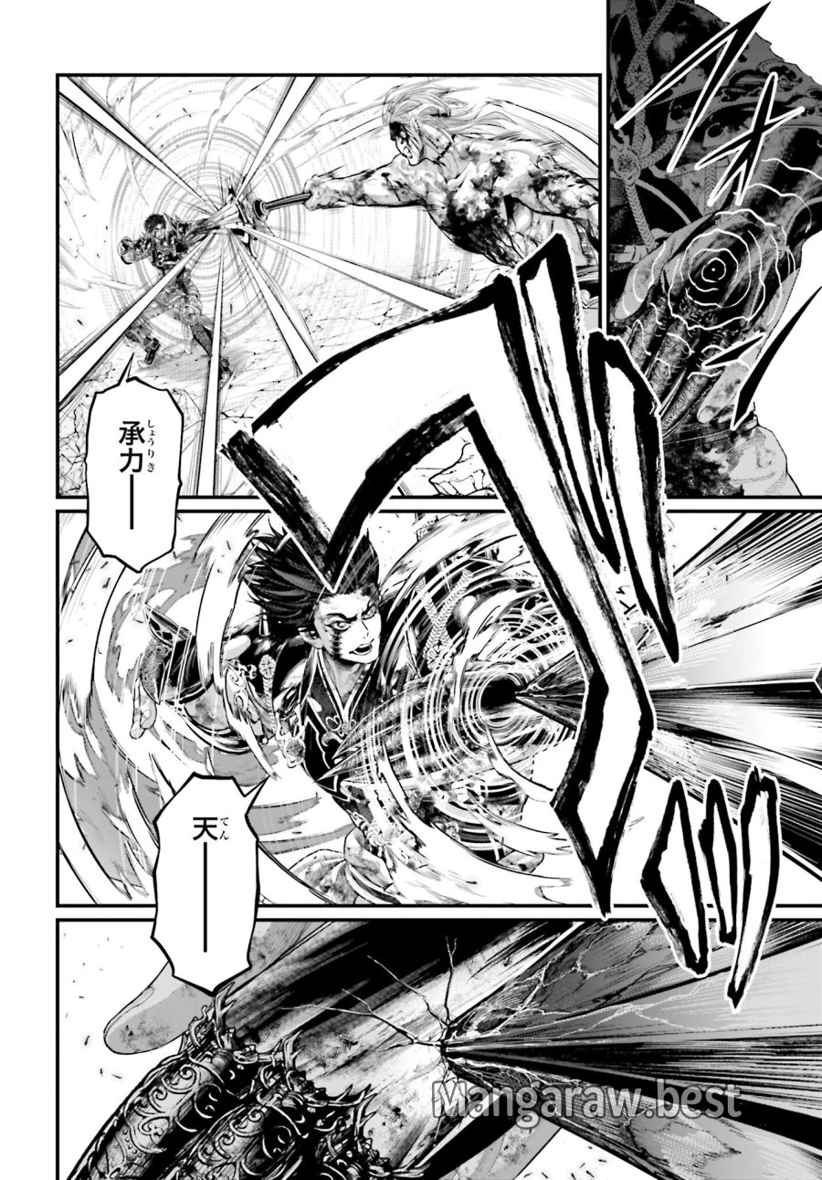 終末のワルキューレ 第61.2話 - Trang 16