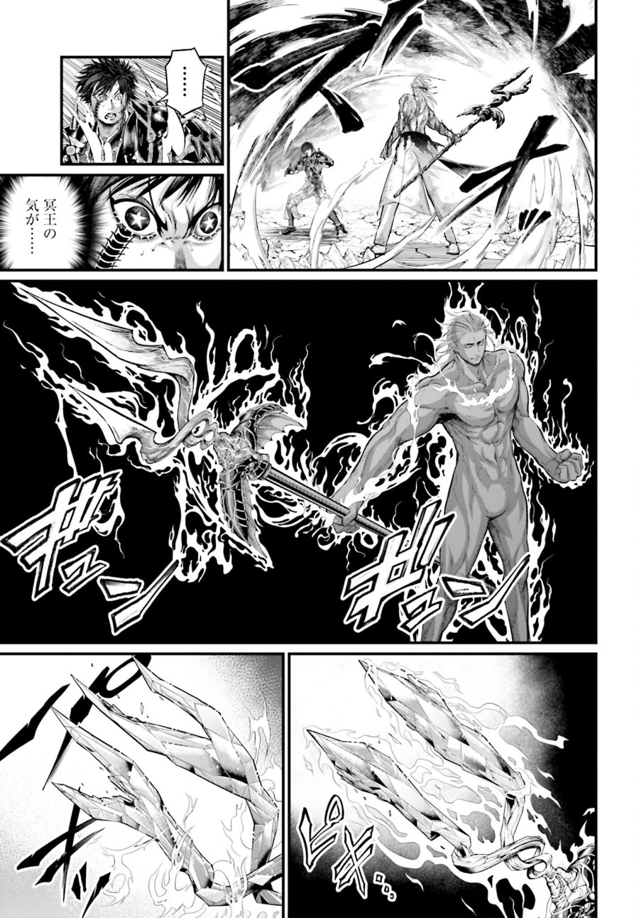 終末のワルキューレ 第61.2話 - Trang 9