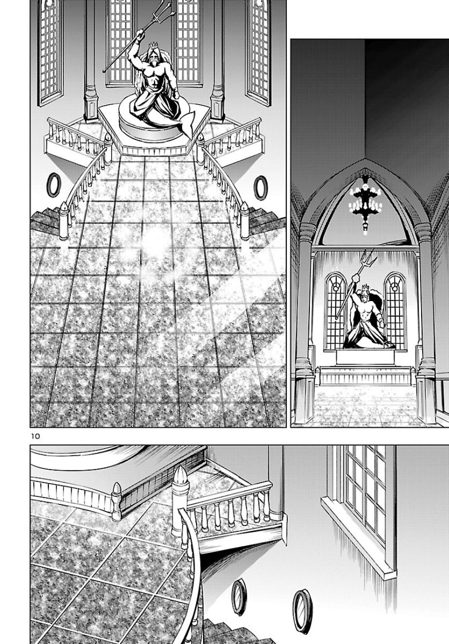 妻か死か～敗戦国の女たち～ 第26話 - Page 10