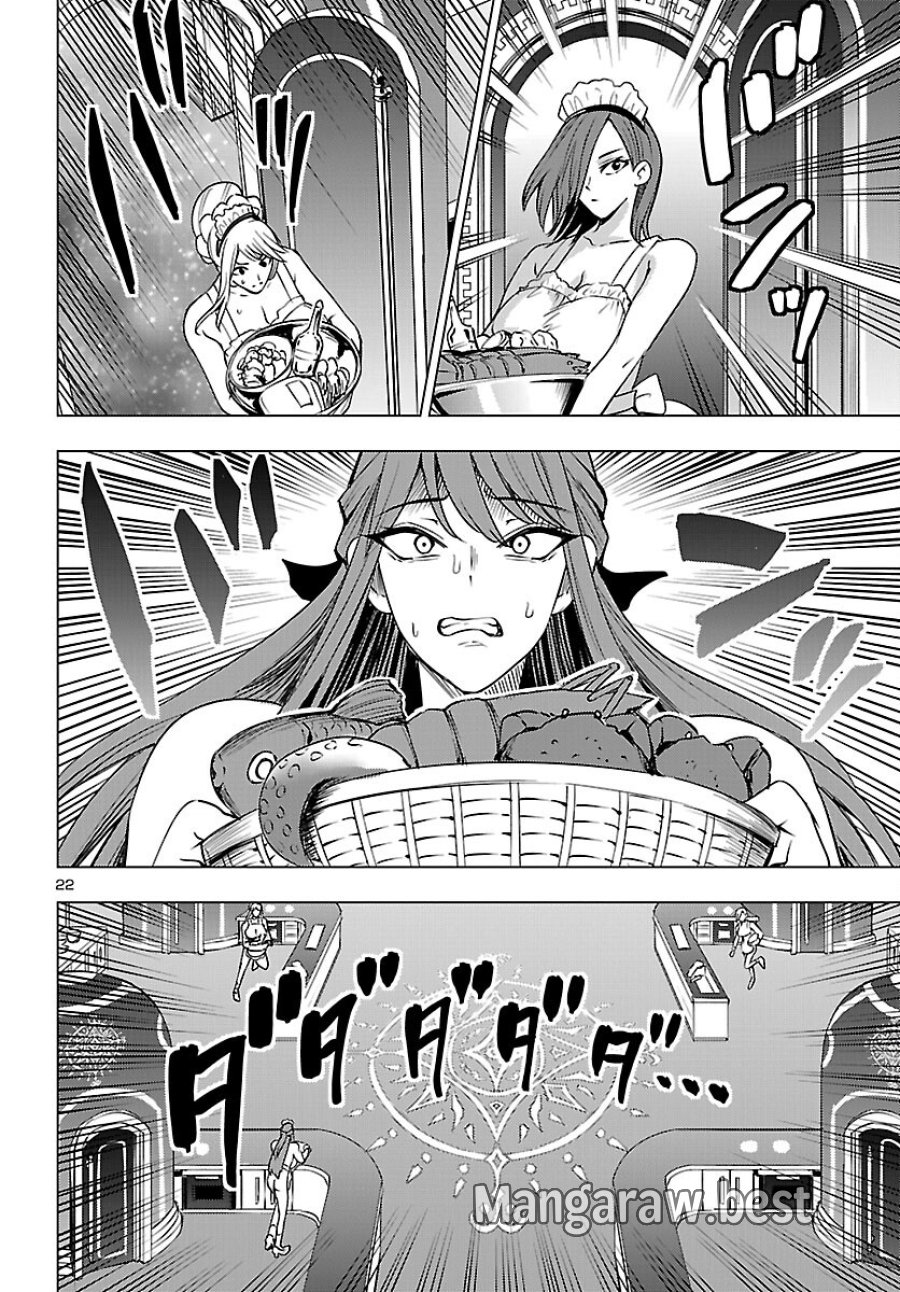 妻か死か～敗戦国の女たち～ 第26話 - Page 22