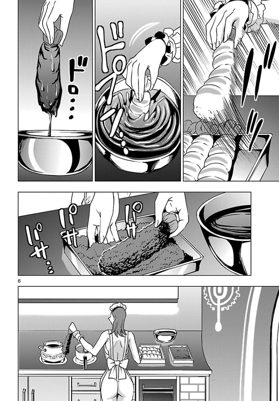 妻か死か～敗戦国の女たち～ 第27話 - Page 6