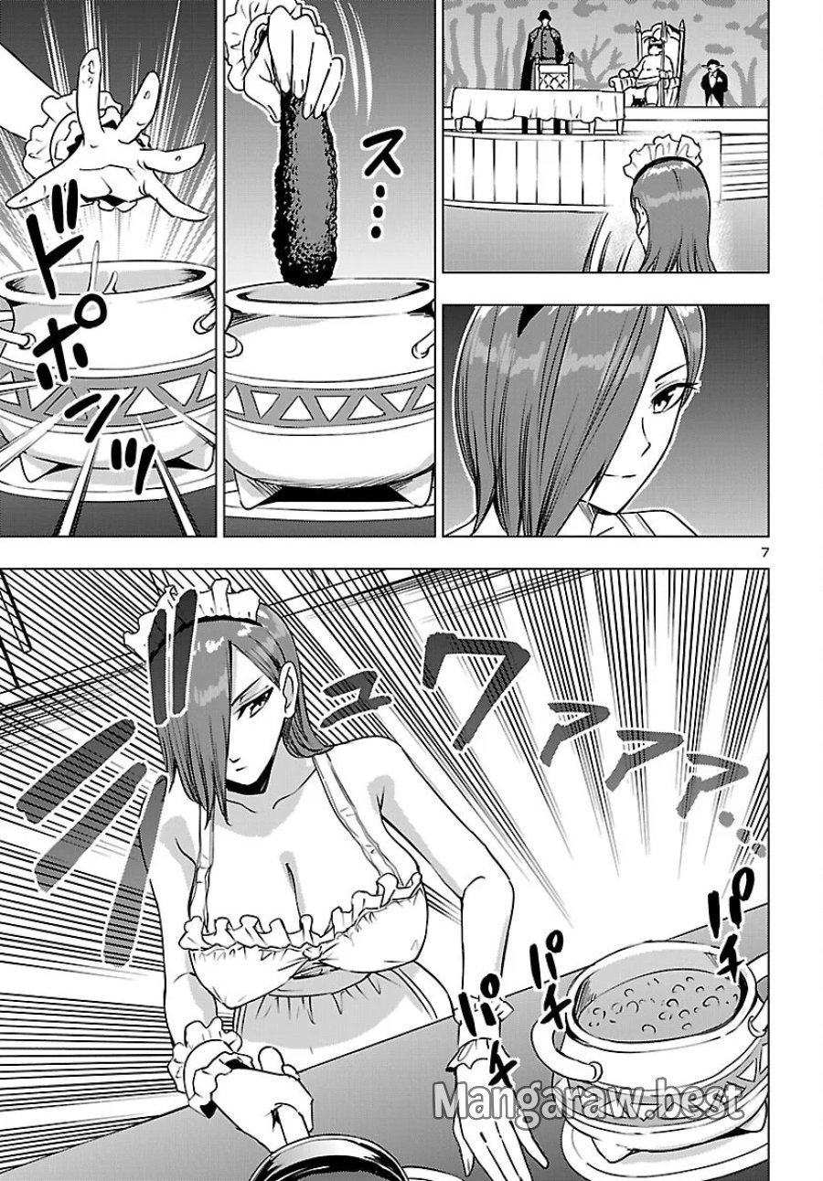 妻か死か～敗戦国の女たち～ 第27話 - Page 7