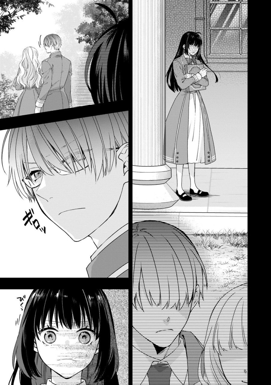 大衆食堂悪役令嬢～婚約破棄されたので食堂を開いたら癒やしの力が開花しました～ 第13.2話 - Page 15