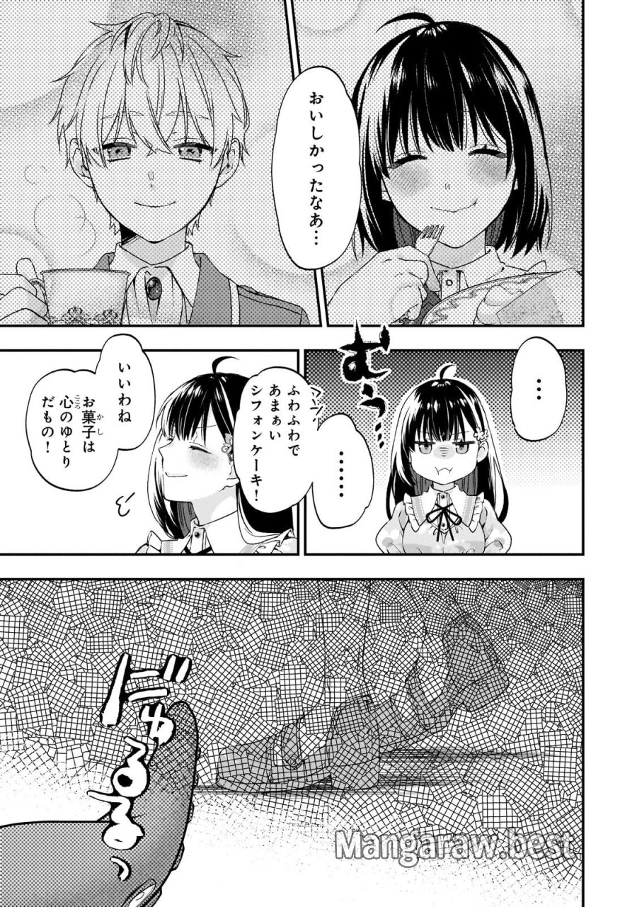 大衆食堂悪役令嬢～婚約破棄されたので食堂を開いたら癒やしの力が開花しました～ 第13.2話 - Page 7