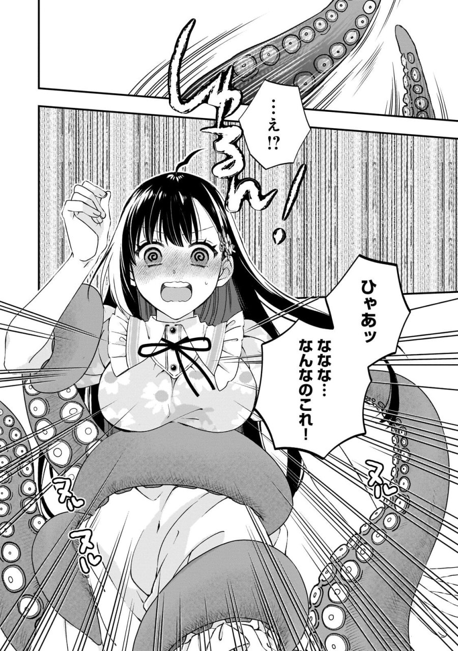 大衆食堂悪役令嬢～婚約破棄されたので食堂を開いたら癒やしの力が開花しました～ 第13.2話 - Page 8