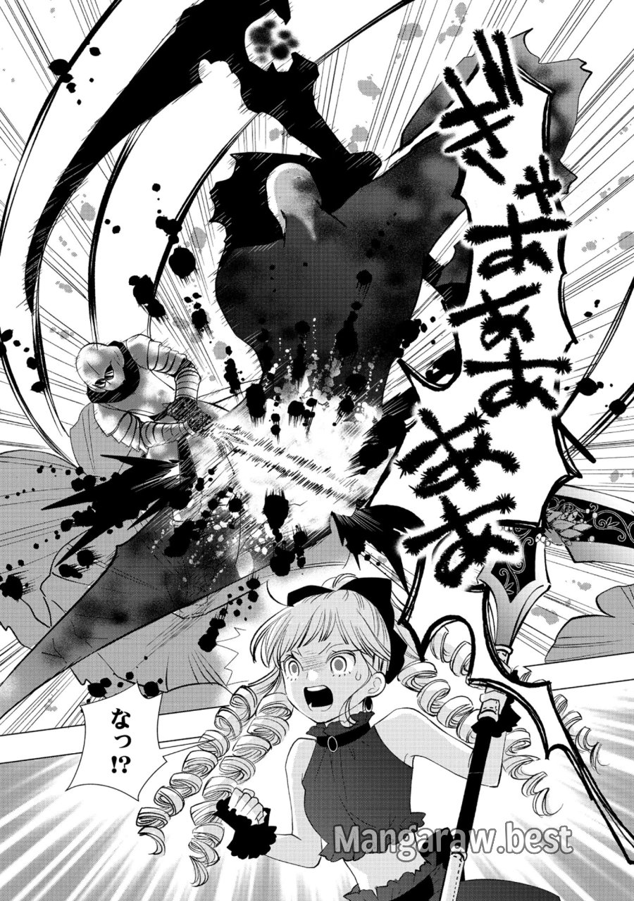 勇者の当て馬でしかない悪役貴族に転生した俺 ～勇者では推しヒロインを不幸にしかできないので、俺が彼女を幸せにするためにゲーム知識と過剰な努力でシナリオをぶっ壊します～ 第17.2話 - Page 10
