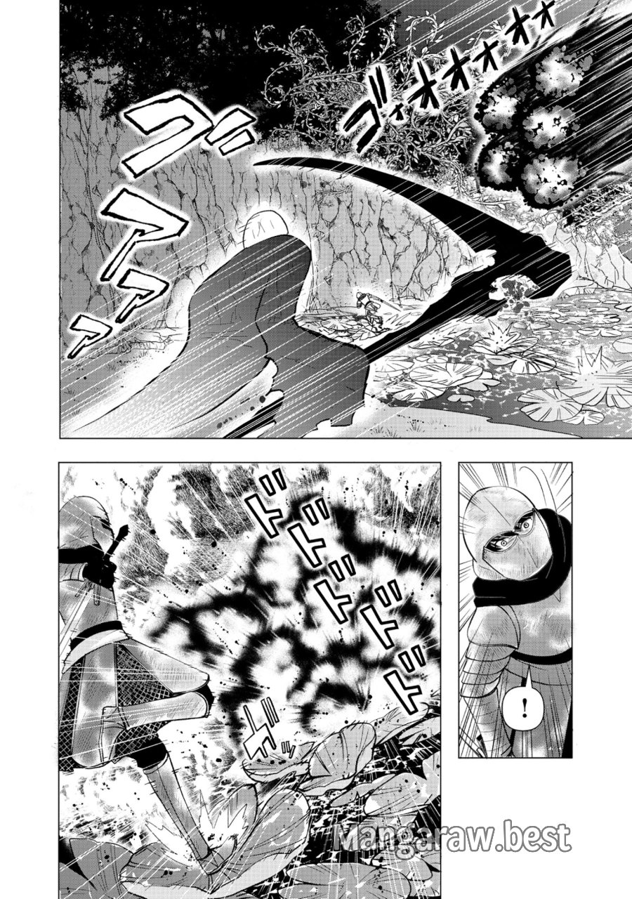 勇者の当て馬でしかない悪役貴族に転生した俺 ～勇者では推しヒロインを不幸にしかできないので、俺が彼女を幸せにするためにゲーム知識と過剰な努力でシナリオをぶっ壊します～ 第17.2話 - Page 8