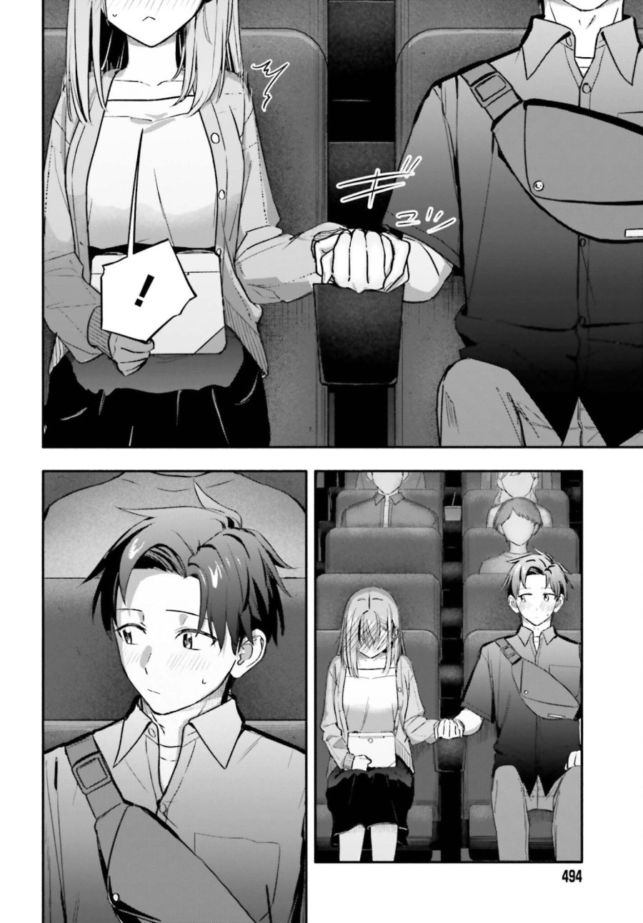 家事代行のアルバイトを始めたら学園一の美少女の家族に気に入られちゃいました。 第14話 - Trang 10