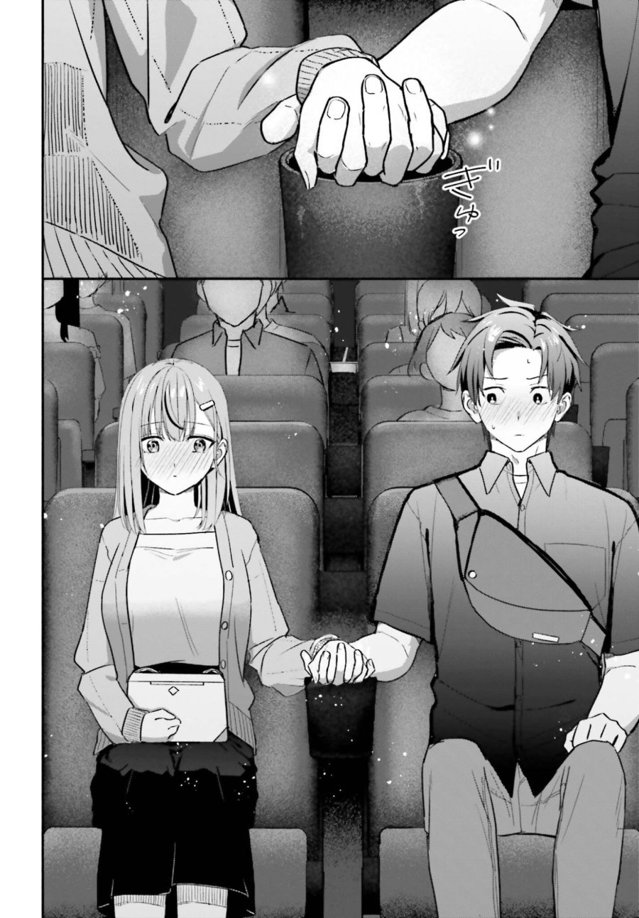 家事代行のアルバイトを始めたら学園一の美少女の家族に気に入られちゃいました。 第14話 - Trang 14