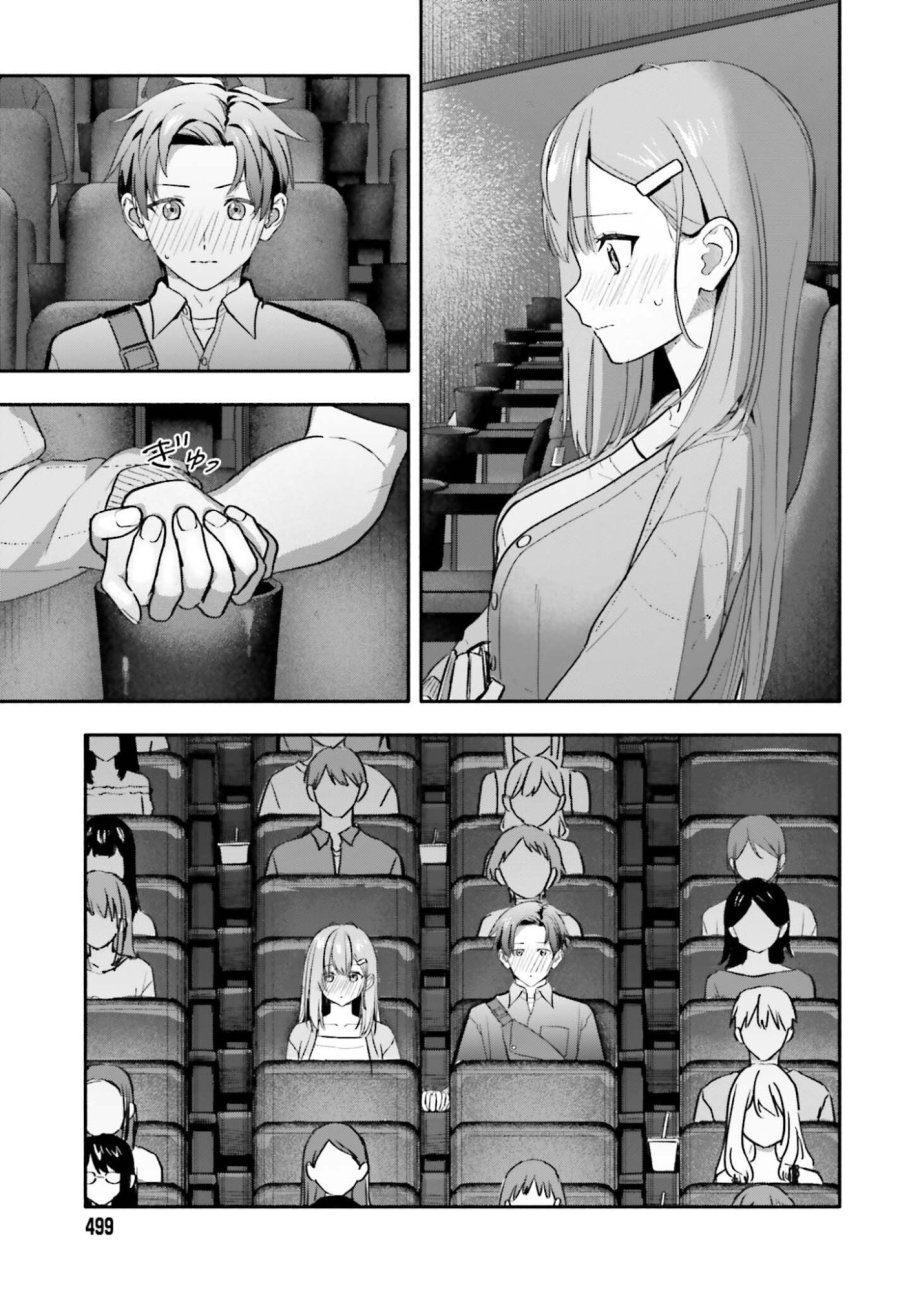 家事代行のアルバイトを始めたら学園一の美少女の家族に気に入られちゃいました。 第14話 - Trang 15