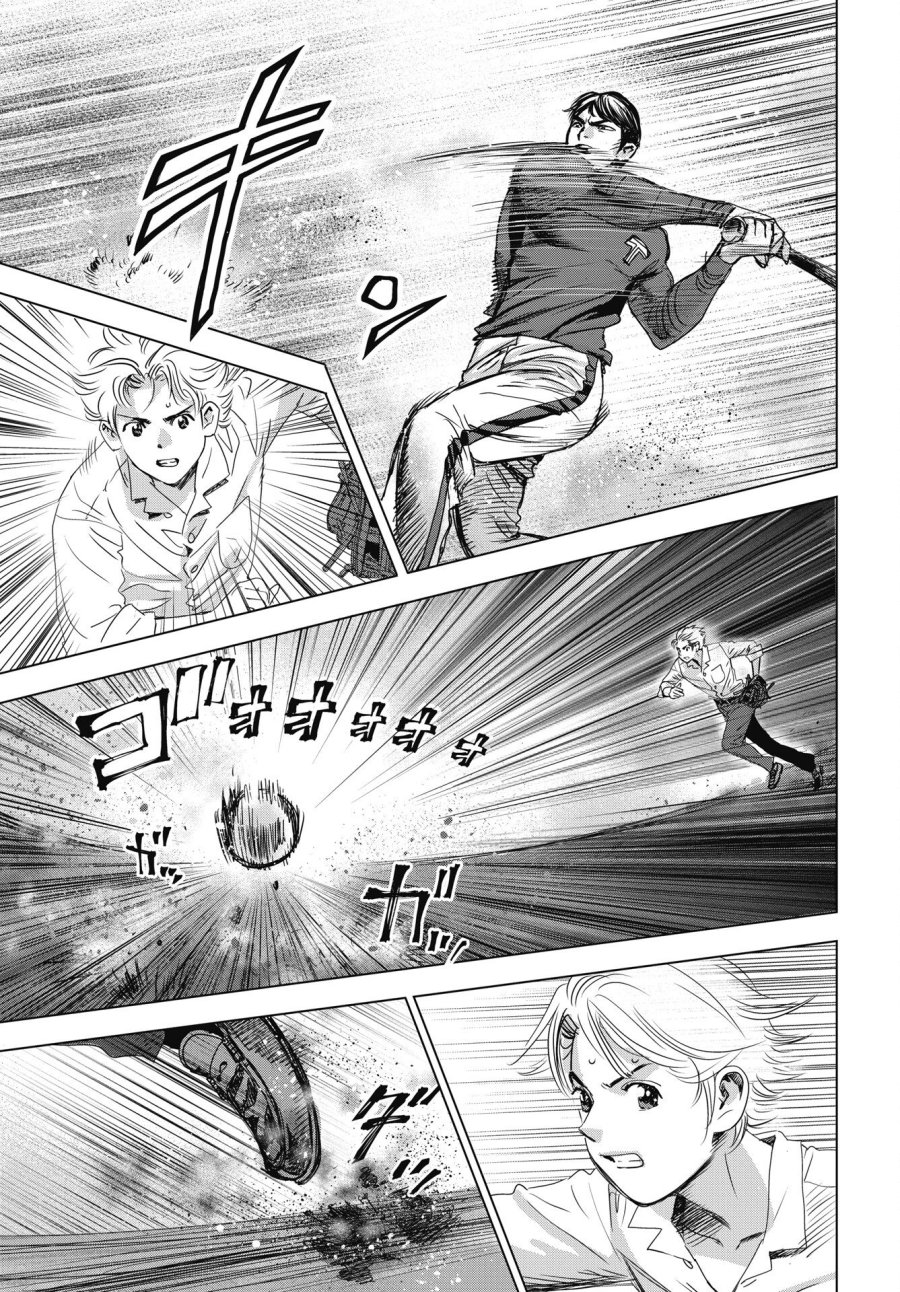 ハイタッチ 第2話 - Trang 17
