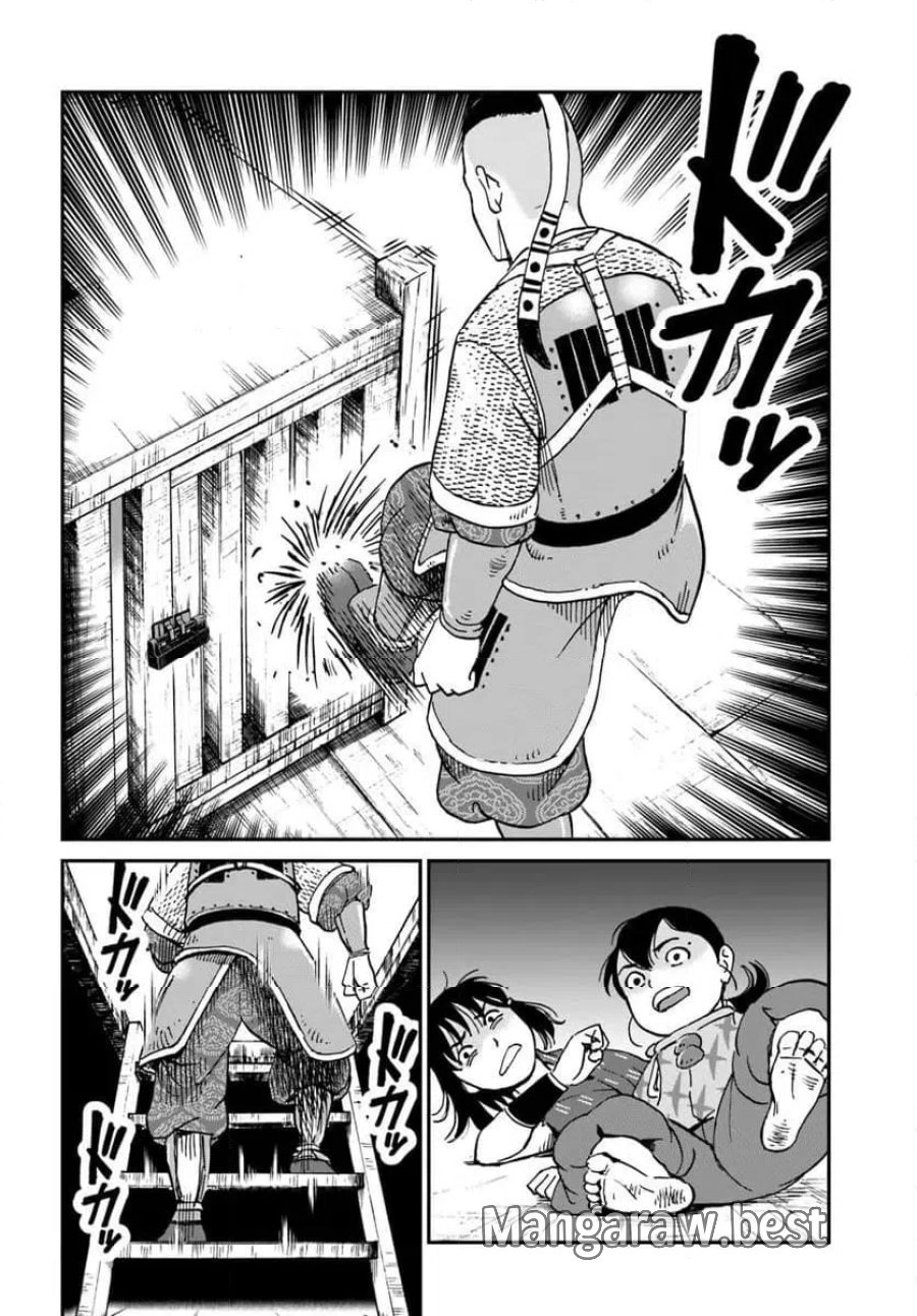 アンゴルモア 元寇合戦記　【博多編】 第50.2話 - Page 2
