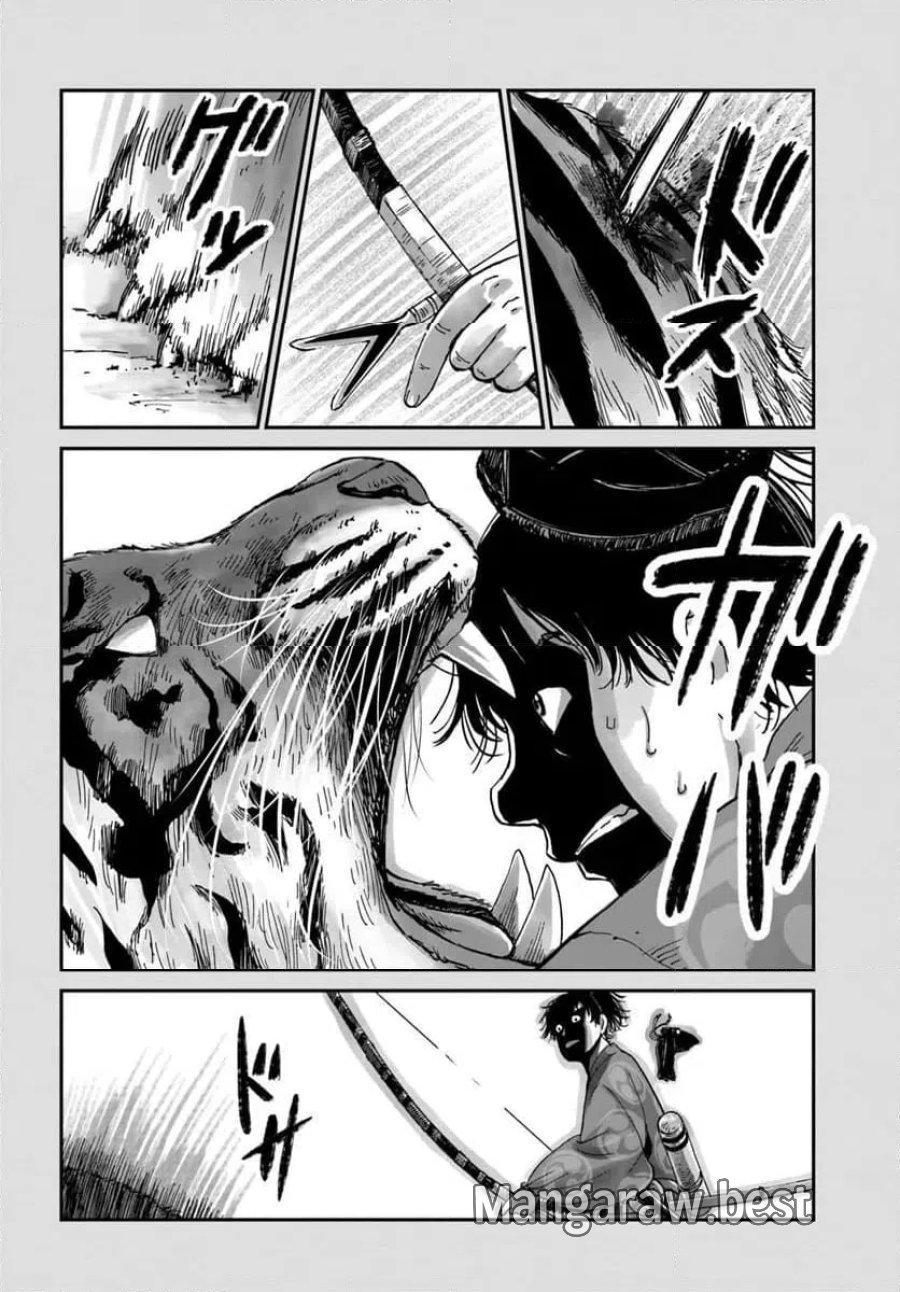 アンゴルモア 元寇合戦記　【博多編】 第49.6話 - Page 7