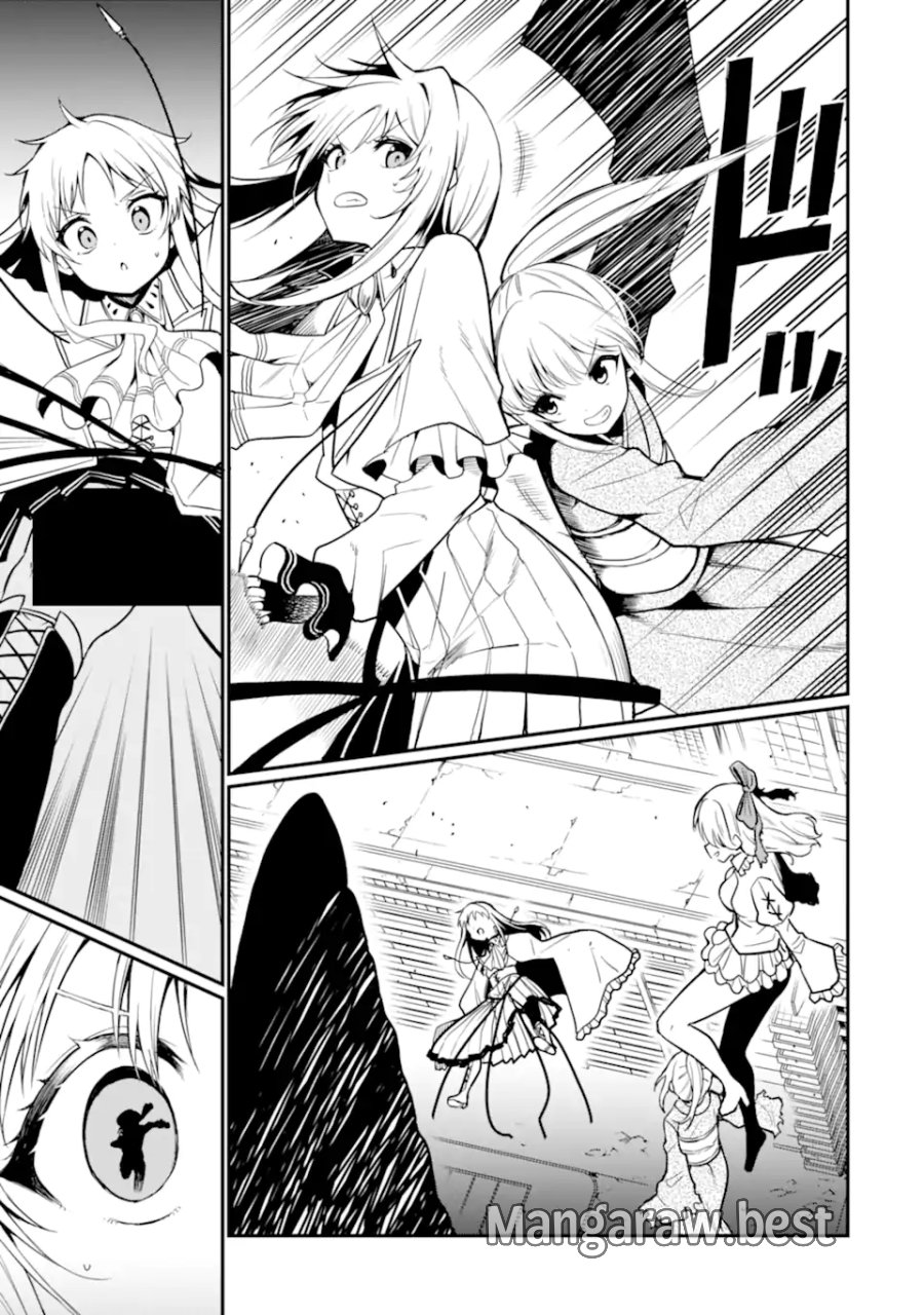 捕食者系魔法少女 第21.2話 - Page 5