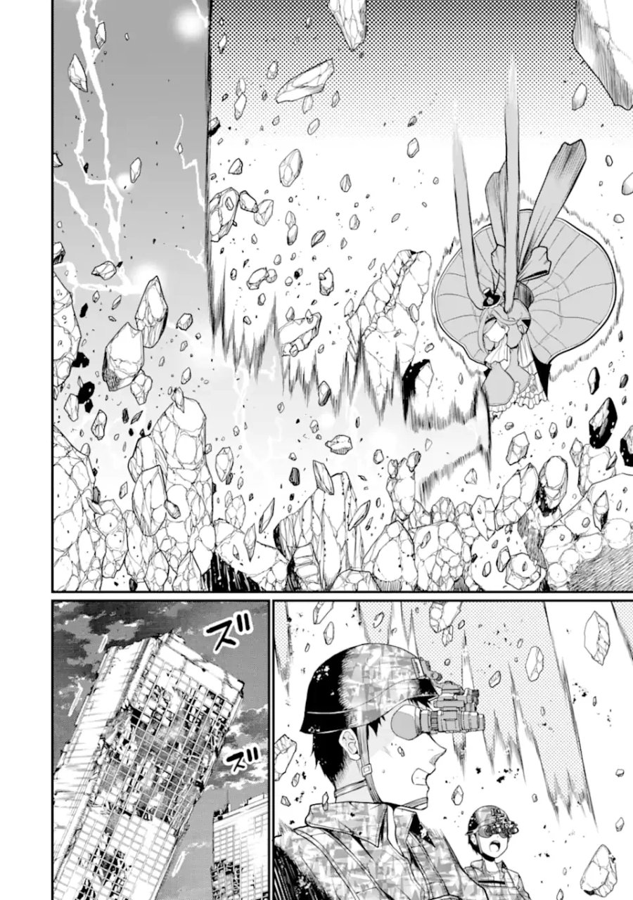 捕食者系魔法少女 第21.3話 - Page 8