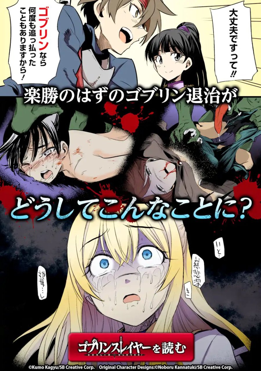 捕食者系魔法少女 第19.3話 - Trang 13