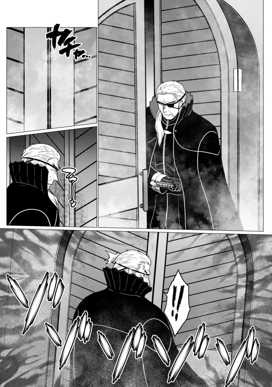蜘蛛ですが、なにか? 第79.1話 - Page 6