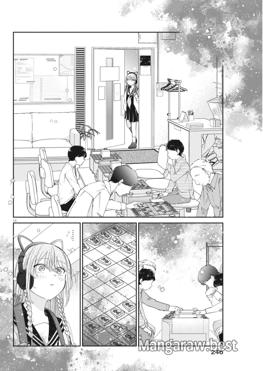 永世乙女の戦い方 第133話 - Page 14