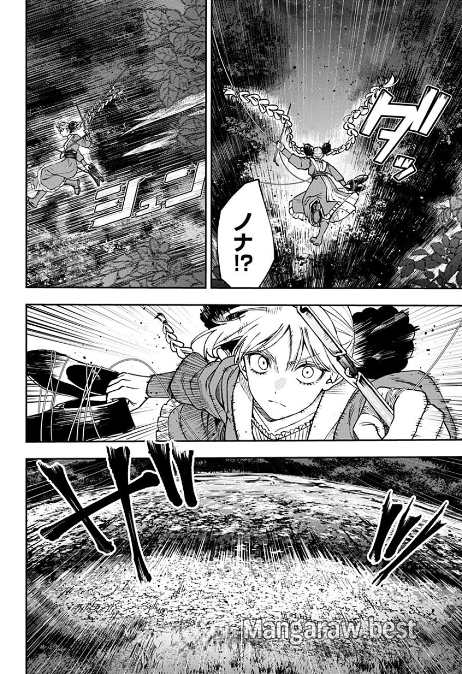 Witchriv 第27話 - Page 2