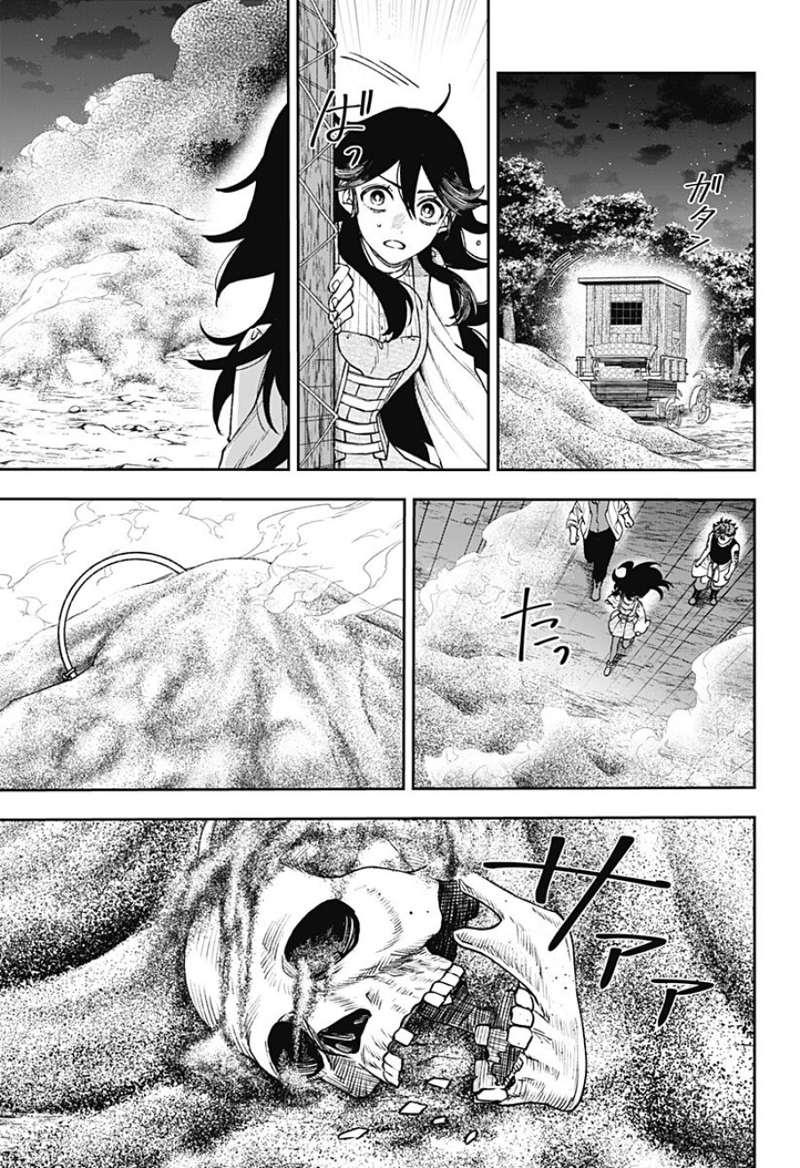 Witchriv 第27話 - Page 5