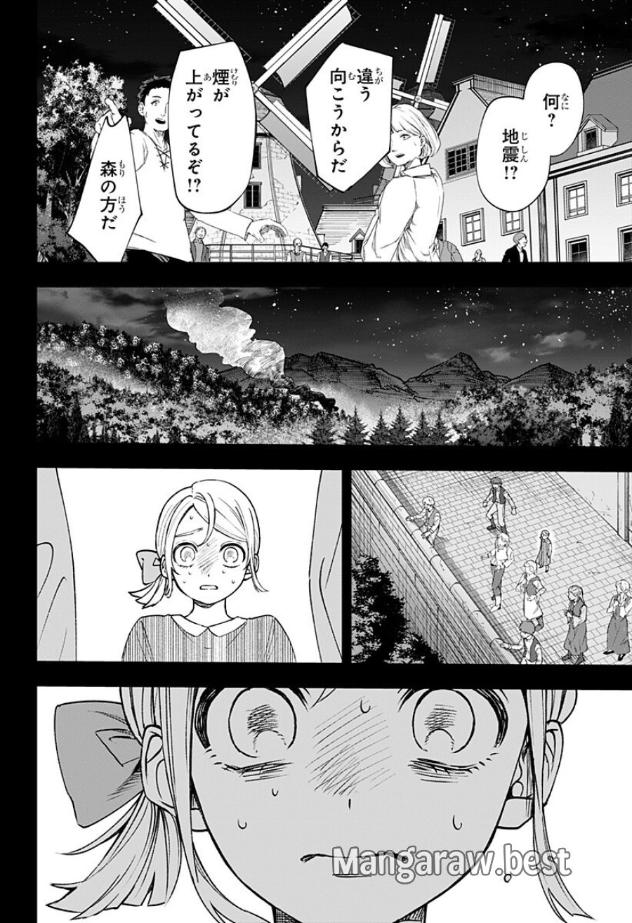 Witchriv 第28話 - Page 18