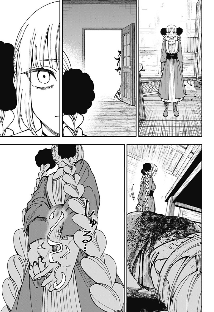 Witchriv 第31話 - Page 13