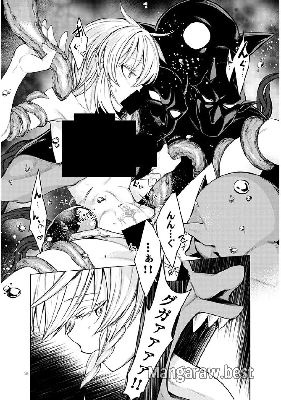 蟲蝕のアイリス ～蟲にカラダを作り変えられた追放冒険者♀の蟲毒無双～ 第7.2話 - Page 11