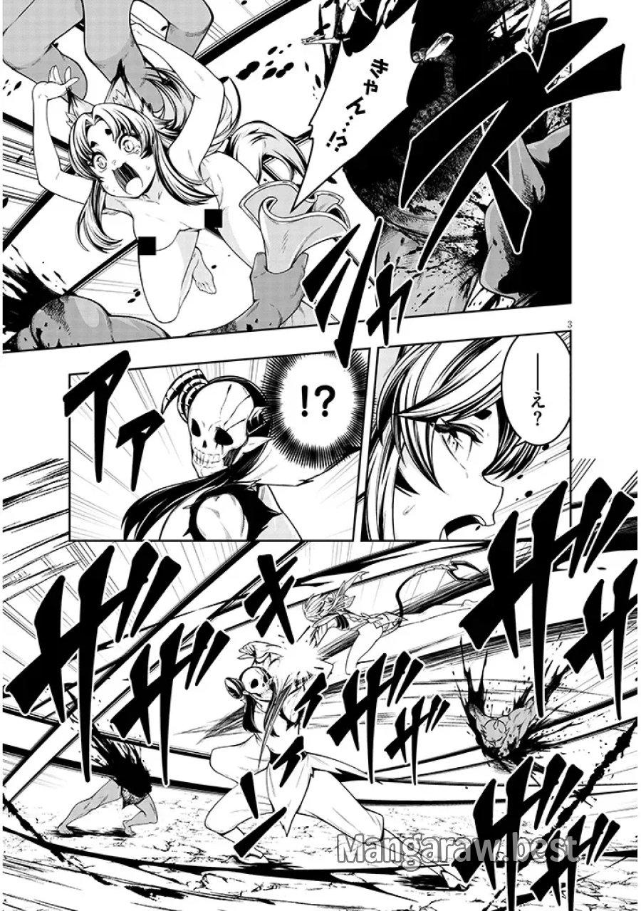 蟲蝕のアイリス ～蟲にカラダを作り変えられた追放冒険者♀の蟲毒無双～ 第8.1話 - Page 3